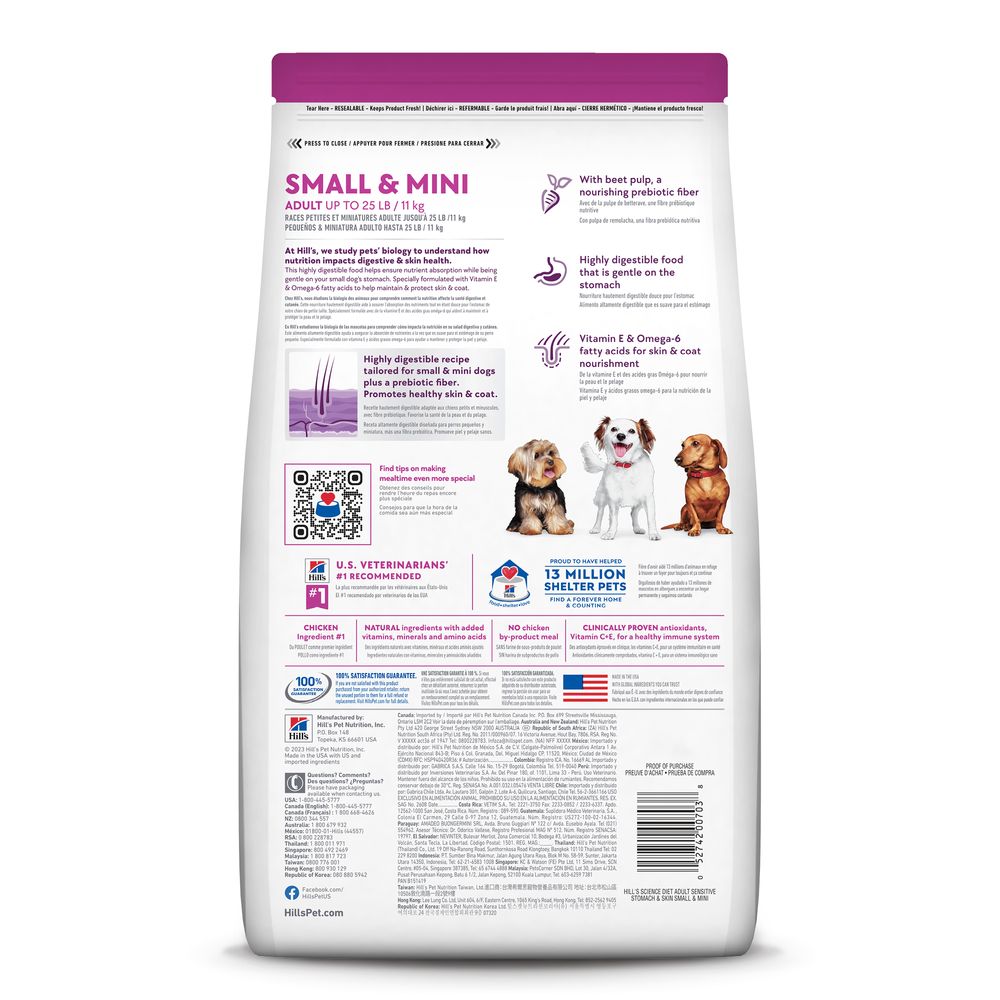 Dry Dog Food for Small Dogs with Sensitive Stomachs and Skin