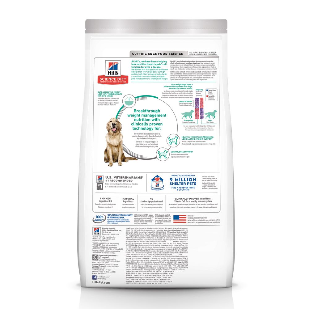Adult Dog Weight Management Dry Food, High Protein & Fiber Formula