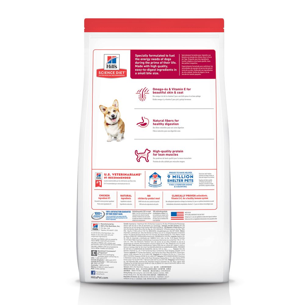 Hill's Science Diet Small Bites Adult Dry Dog Food, Chicken Flavor