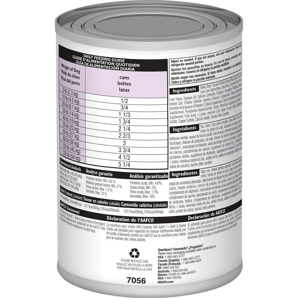 Senior Dog Wet Food with Beef & Barley, 156 oz