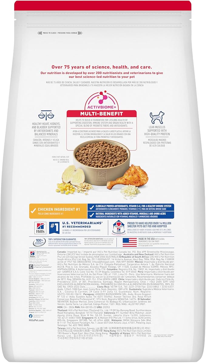 Senior Dog Dry Food with Chicken Meal and Natural Ingredients