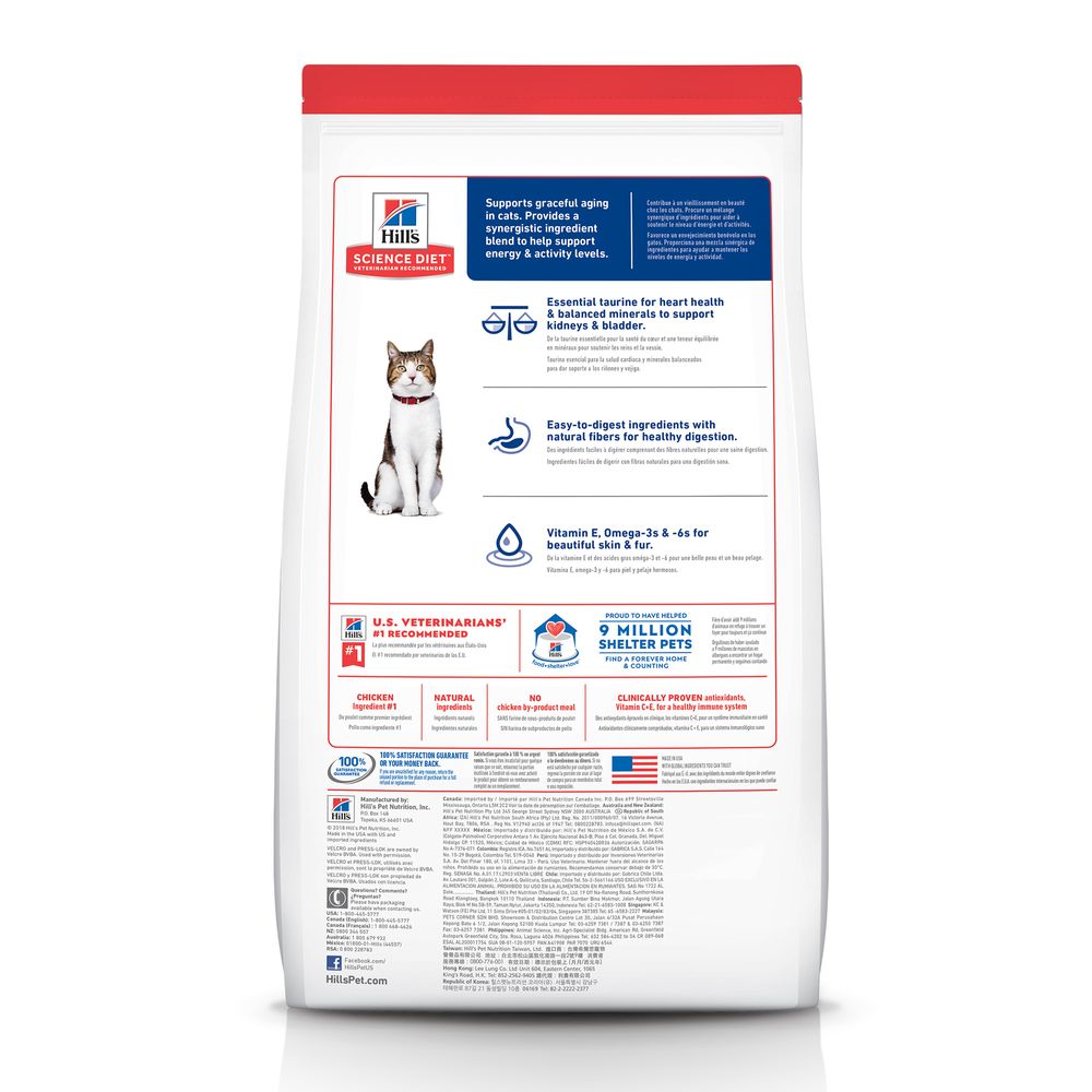 Senior Cat Dry Food with Taurine and Natural Fibers