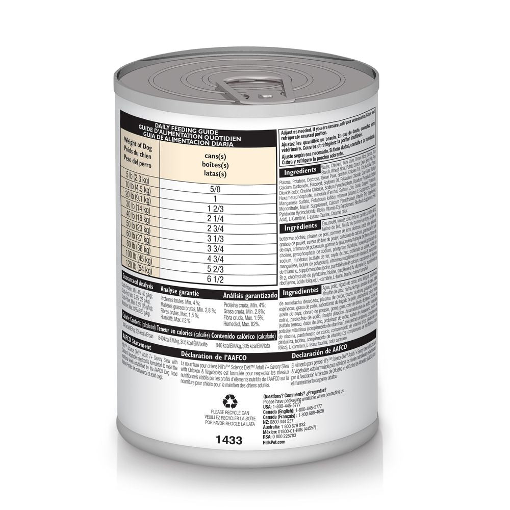 Senior Dog Wet Food Chicken & Vegetable Stew, 153.6 oz