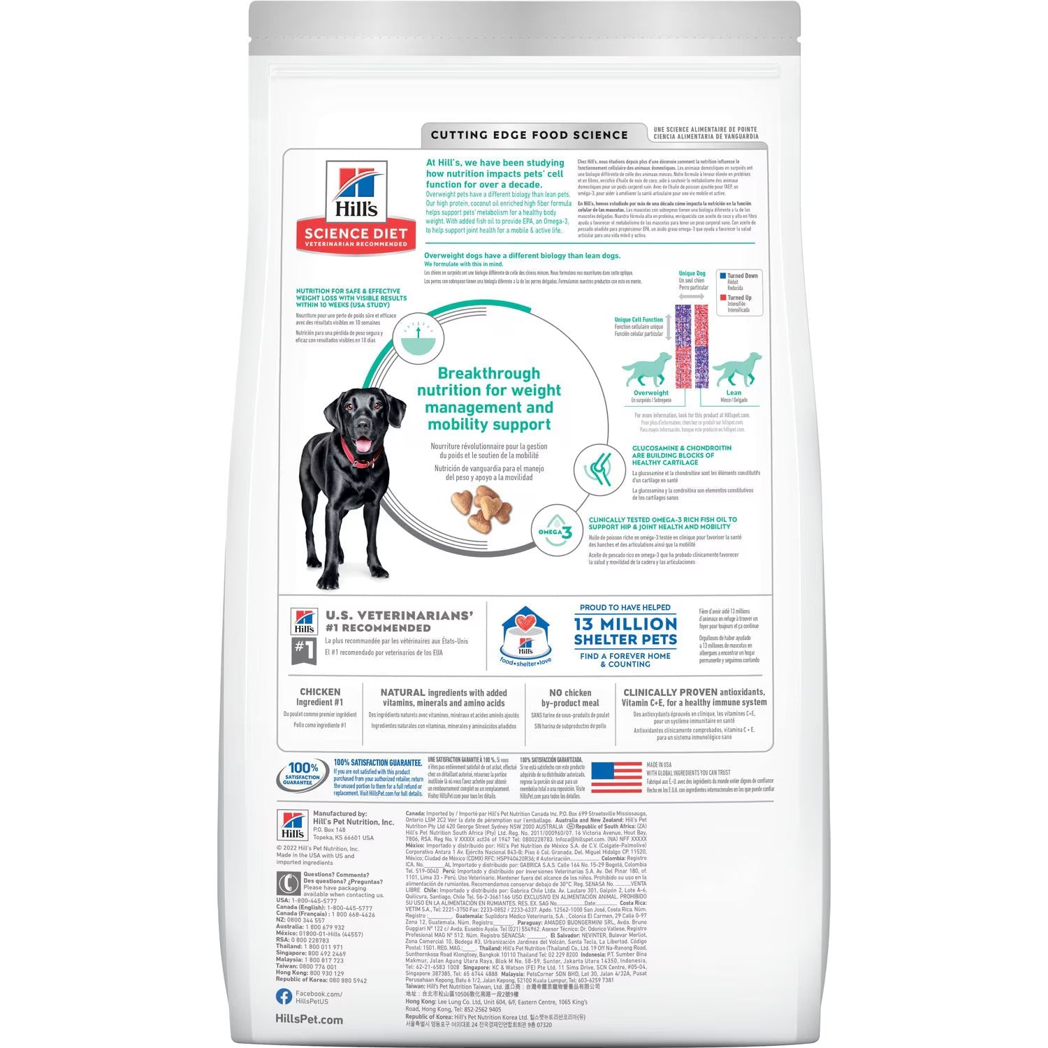 Large Breed Adult Dog Food, Weight Management, Large Kibble Size
