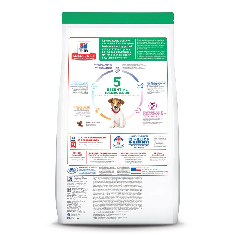 Puppy Dry Food Small Kibble with Chicken and Brown Rice