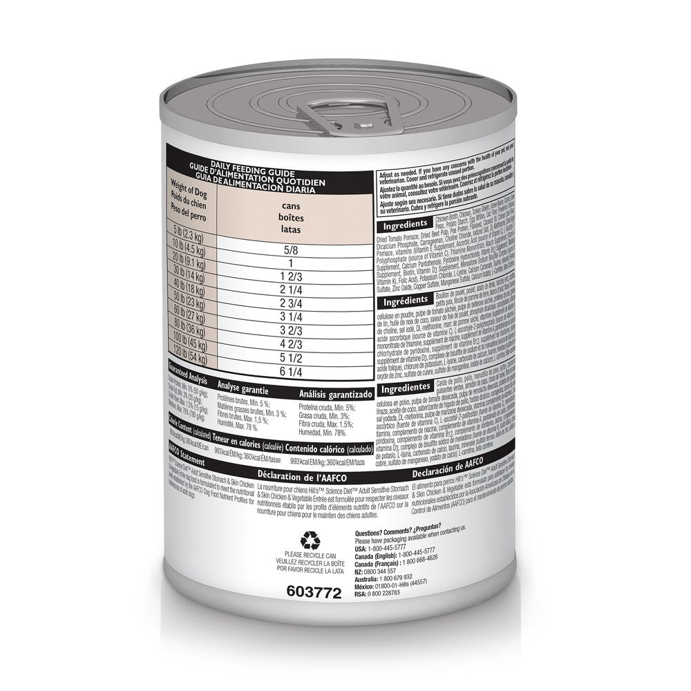 Wet Dog Food for Sensitive Stomachs & Skin, Chicken & Vegetable Entrée