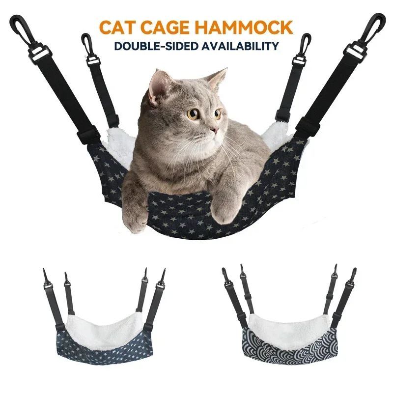 Flannel Cat Hammock with Plastic Hooks, Multiple Sizes