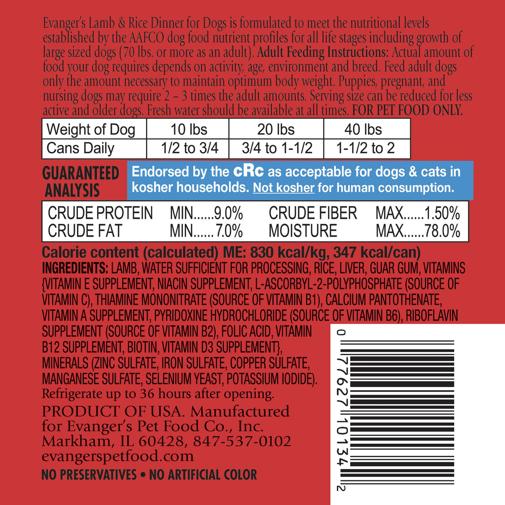 Lamb & Rice Dinner for Dogs – All Life Stages