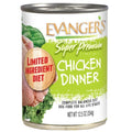 Chicken Dinner Grain-Free Dog Food with Spinach & Kale