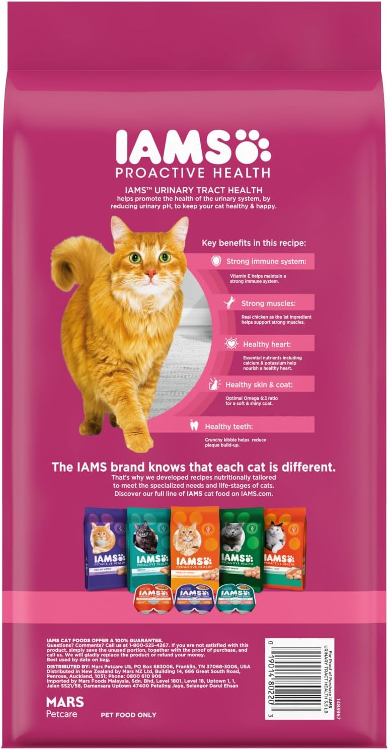 Urinary Tract Health Dry Cat Food with Chicken
