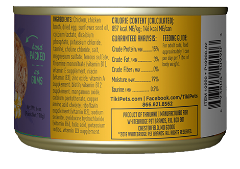 Chicken Grain-Free Cat Food with Non-GMO Ingredients