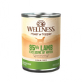 Grain-Free Lamb Wet Dog Food Topper, 95% Meat Recipe