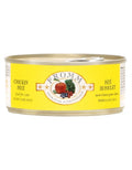 Minced Chicken & Rice Wet Dog Food with Chicken Broth