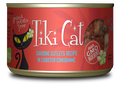 Wild-Caught Sardine Cat Food in Lobster Broth, Grain-Free