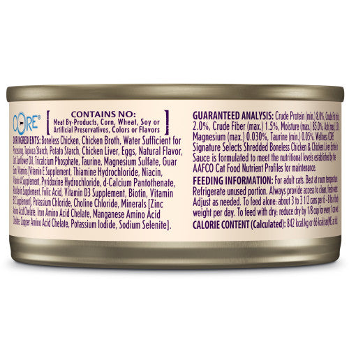 Grain-Free Boneless Chicken Shreds Wet Cat Food