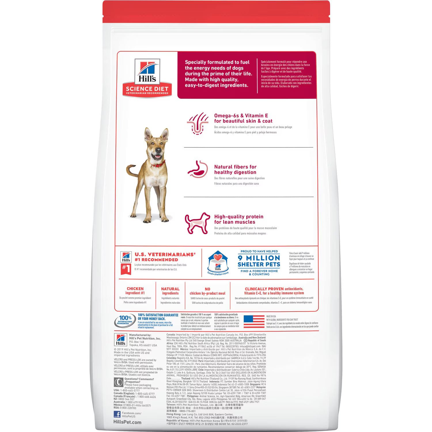 Hill's Science Diet Adult Dry Dog Food, 1–6 Years