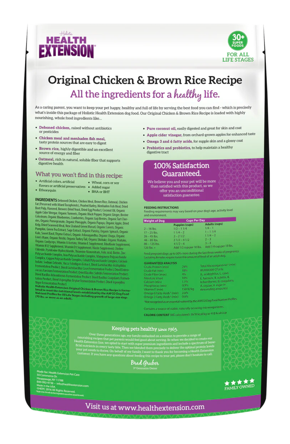 Deboned Chicken & Brown Rice Dog Food with Superfoods
