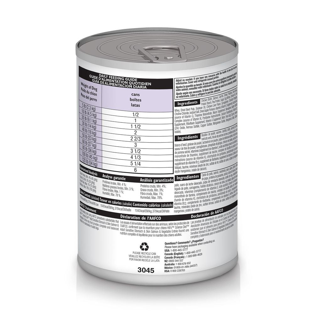 Salmon & Vegetable Wet Dog Food for Sensitive Stomachs, 153.6 oz