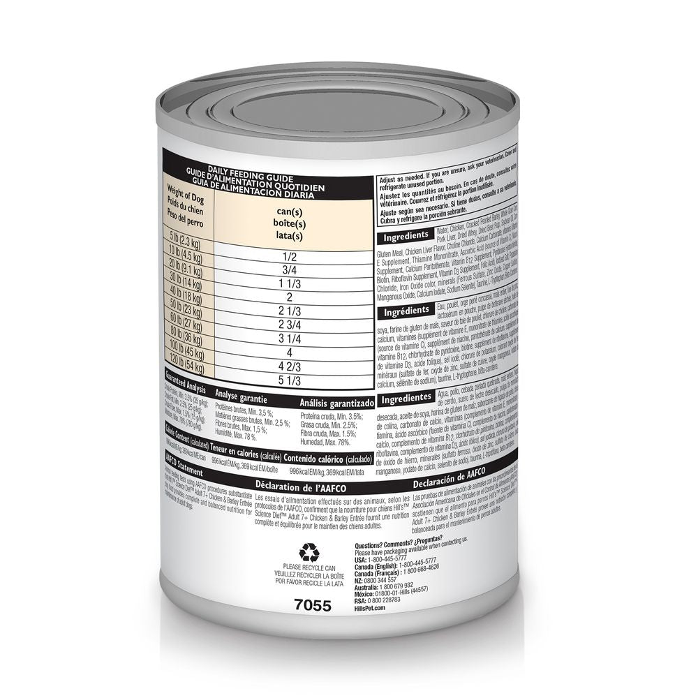 Senior Dog Wet Food with Chicken & Barley, 156 oz